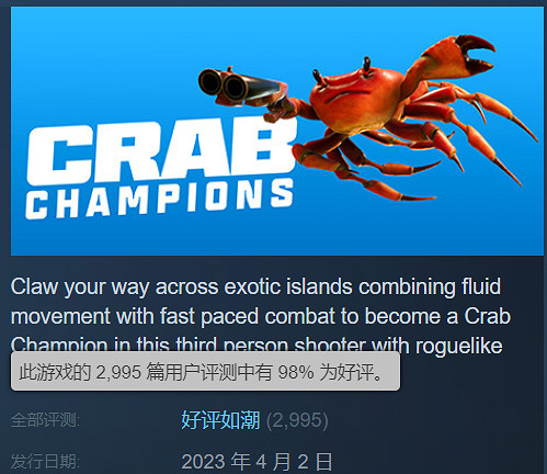 4月遊戲推薦：占星家宣布，本月是克蘇魯與肉鴿月