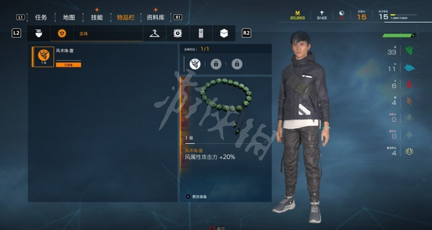 《幽靈線東京》念珠在哪兒?全念珠位置攻略 《幽靈線東京》念珠在哪兒?全念珠位置攻略