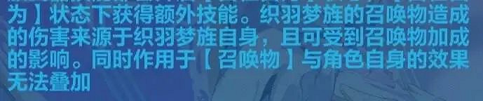 《崩壞3》亞曆山德拉怎麽樣 亞曆山德拉聖痕介紹