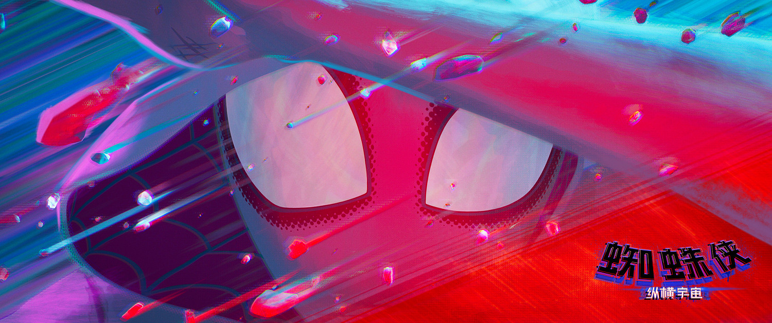 最令人期待的動畫電影！所向披靡的《蜘蛛人》回來了！