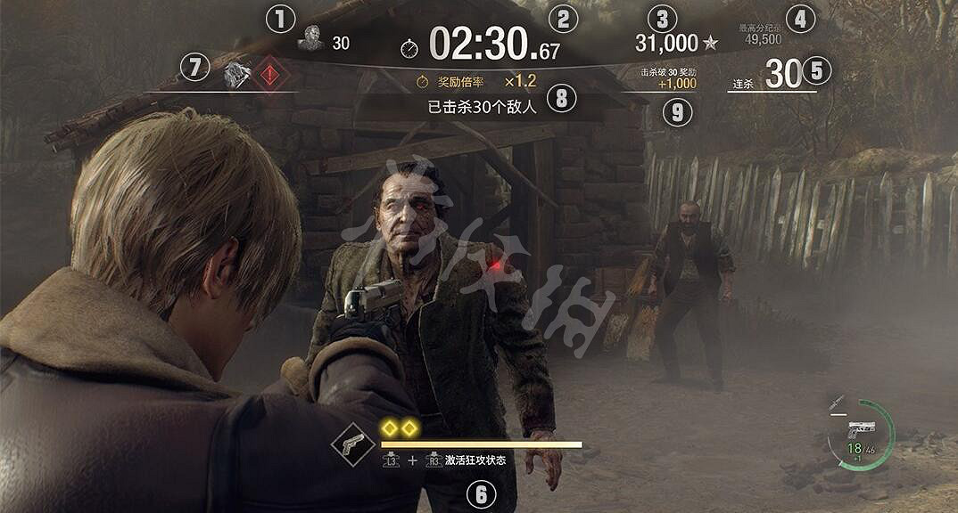 《惡靈古堡4重製版》傭兵模式怎麽打?傭兵模式玩法規則解析 《惡靈古堡4重製版》傭兵模式怎麽打?傭兵模式玩法規則解析