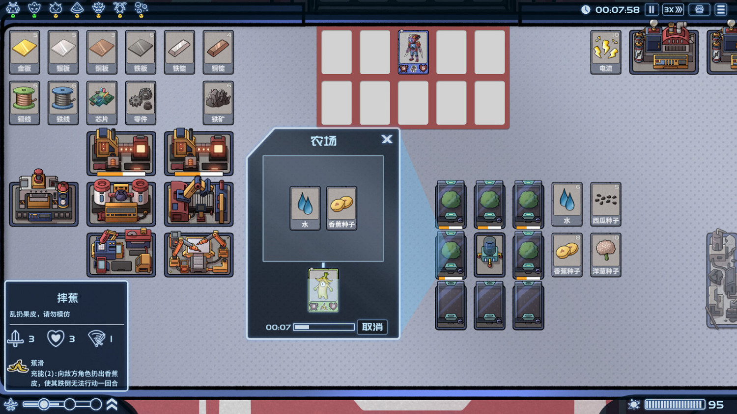 卡牌遊戲《蓋婭迷航》Steam頁面上線 支援中文