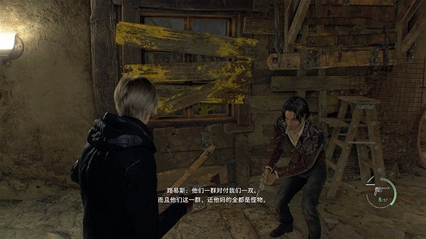 《惡靈古堡4重製版》專家級小屋保護戰攻略 專家級小屋保護戰怎麽打? 《惡靈古堡4重製版》專家級小屋保護戰攻略 專家級小屋保護戰怎麽打?