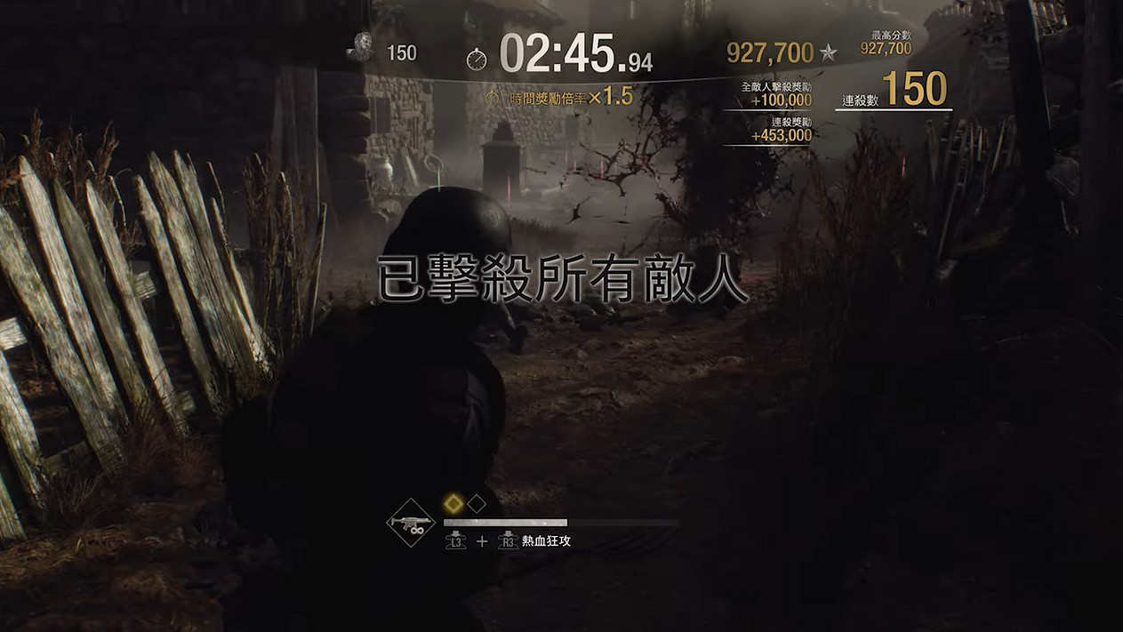 死神來了！《生化4重製版》傭兵模式漢克S++評分影片