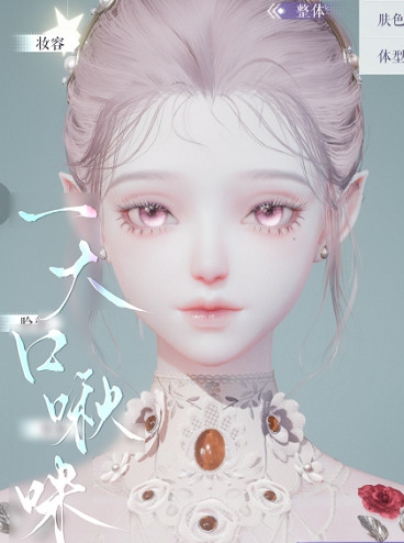 《以閃亮之名》粉瞳妹妹捏臉資料 粉瞳妹妹官方捏臉資料id