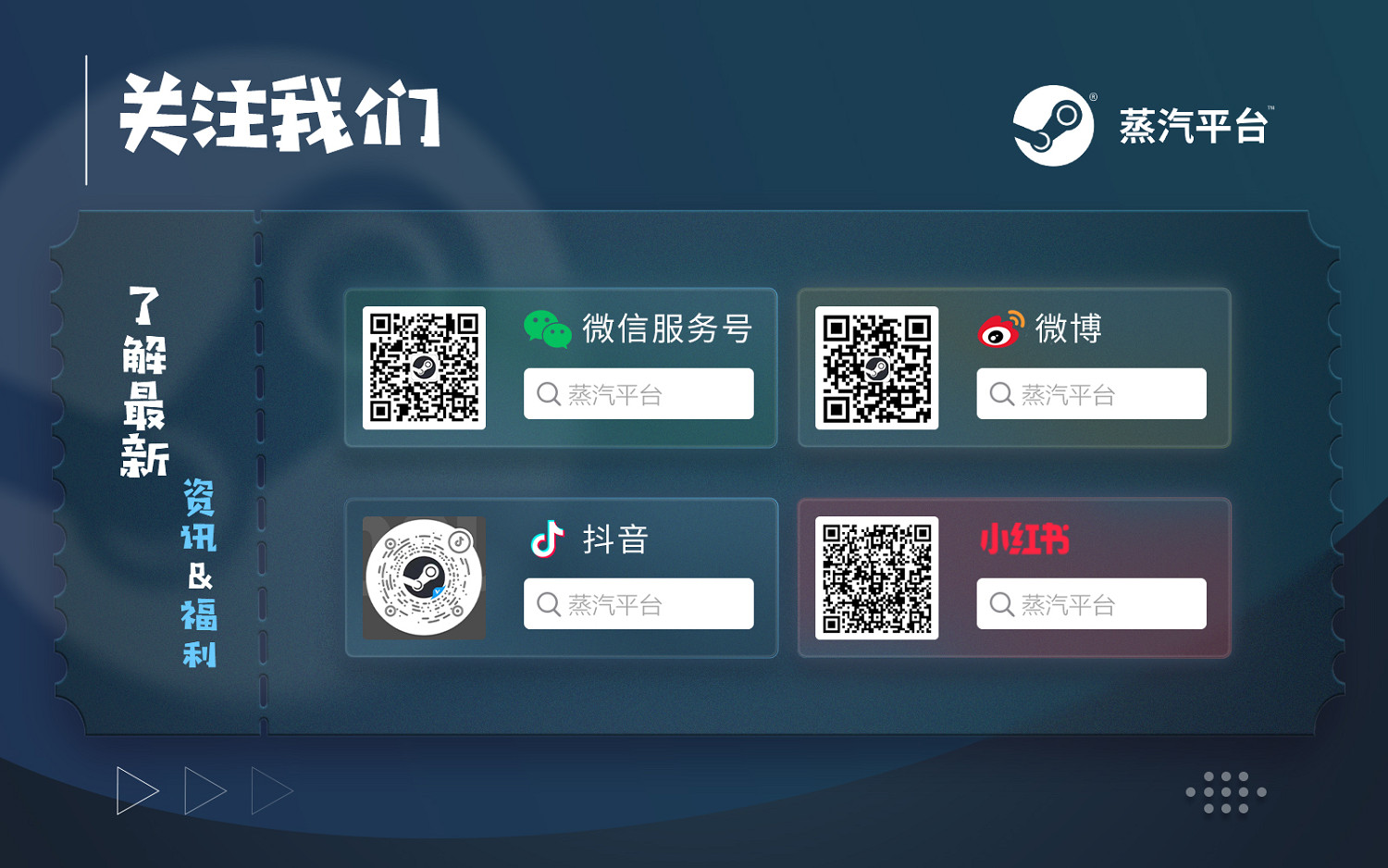 國風武俠爭鋒 東方遊戲文化周精彩搶先預告 國風武俠爭鋒 東方遊戲文化周精彩搶先預告