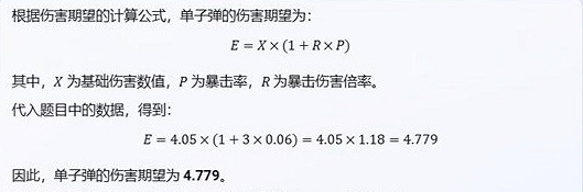《惡靈古堡4重製版》初始手槍和紅九哪個強? 初始手槍和紅九傷害對比 《惡靈古堡4重製版》初始手槍和紅九哪個強? 初始手槍和紅九傷害對比