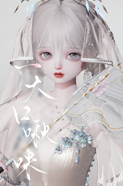 《以閃亮之名》星芒捏臉資料 星芒官方捏臉資料id