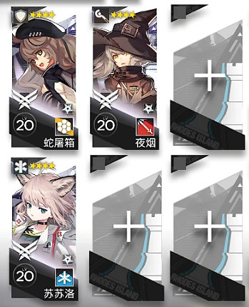 《明日方舟》TR-22怎麽過 主線12章教學關卡TR22明辨是非 《明日方舟》TR-22怎麽過 主線12章教學關卡TR22明辨是非