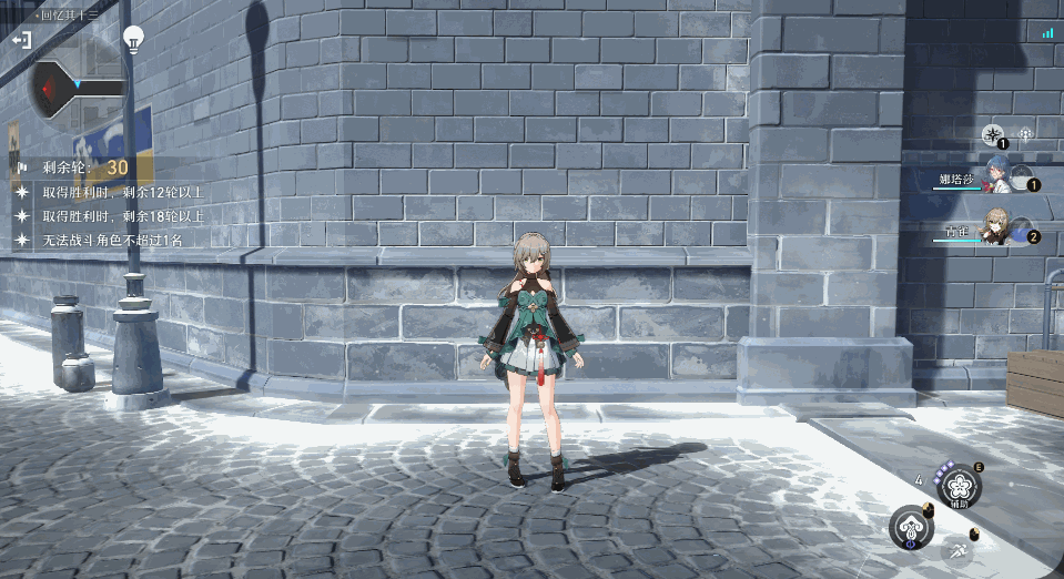 《崩壞星穹鐵道》青雀技能怎麽樣 青雀技能效果介紹及畫面展示