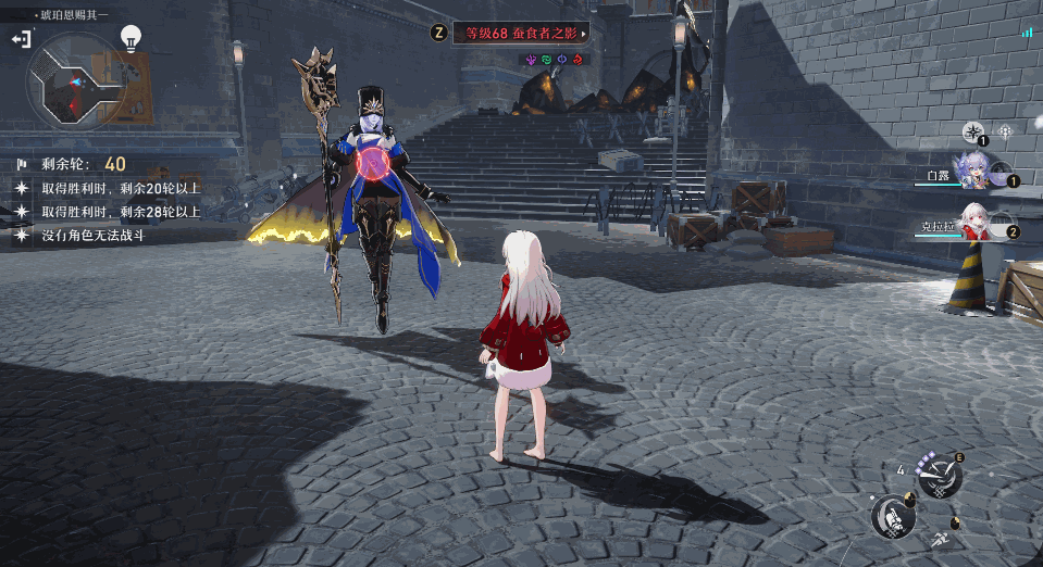 《崩壞星穹鐵道》克拉拉技能怎麽樣 克拉拉技能效果及畫面展示