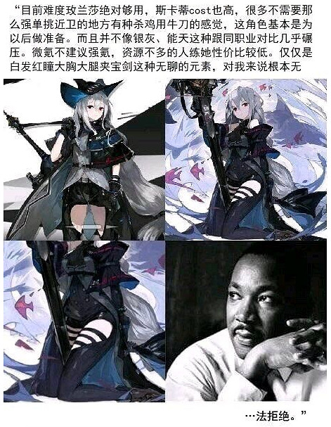 到底是誰給的自信，讓AI小鬼公然跳臉舟遊官方畫師？