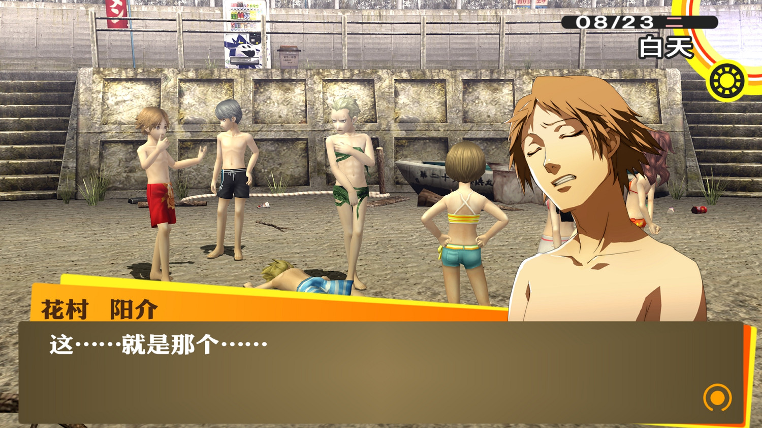 《女神異聞錄4G》人氣角色投票：男主和基友最受歡迎