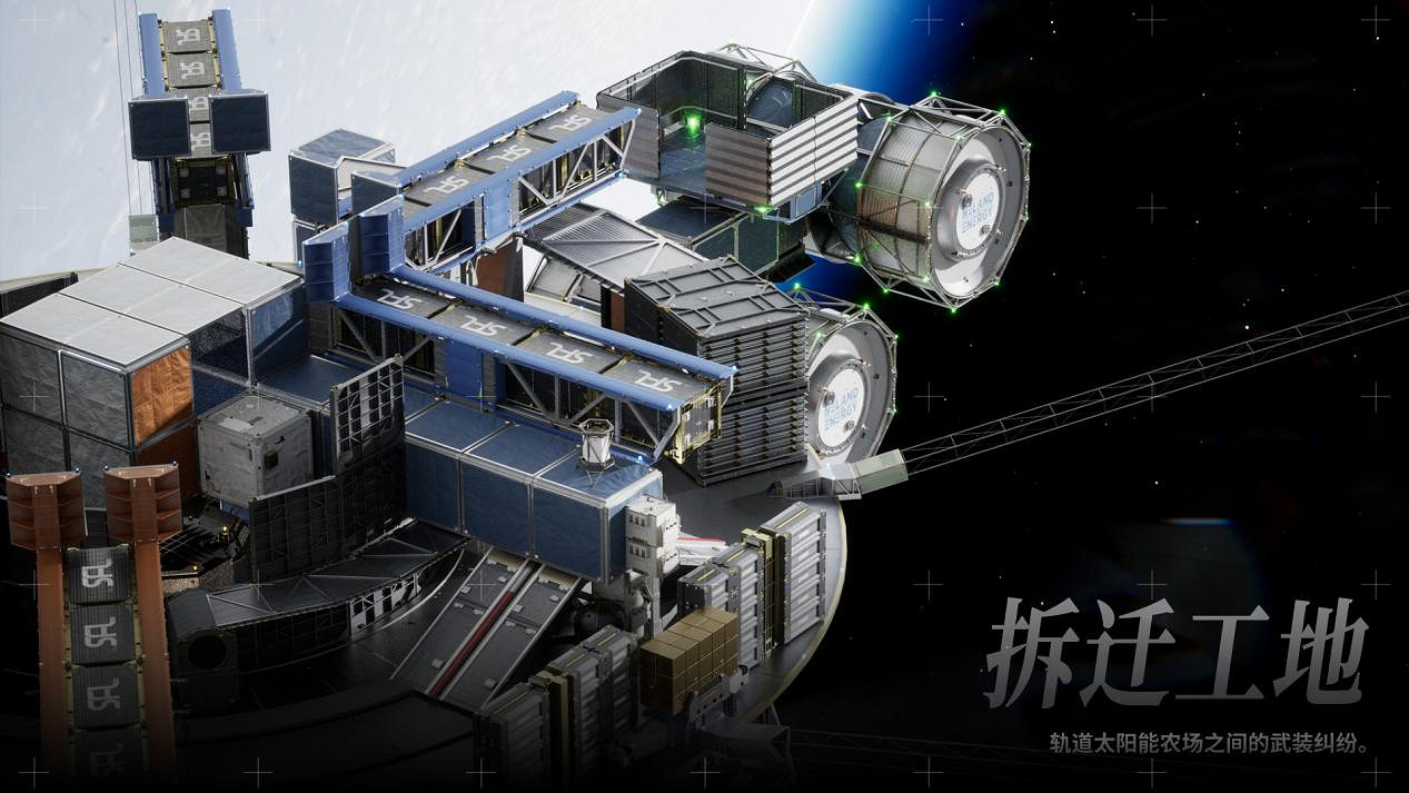 中國大陸研發FPS《邊境》玩法公開 多張地圖上演真實太空激戰