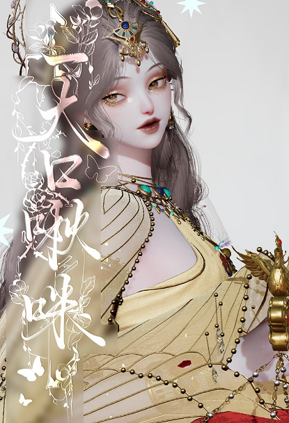 《以閃亮之名》光明相捏臉資料 光明相官方捏臉資料id