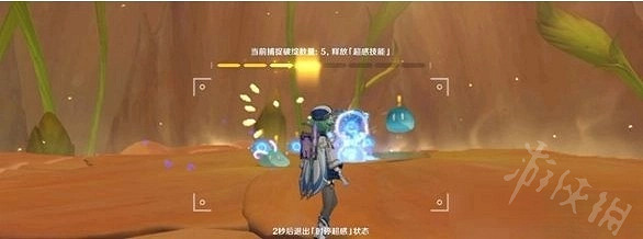 《原神》溢神的論證第二天攻略 溢神的論證第二天怎麽完成? 《原神》溢神的論證第二天攻略 溢神的論證第二天怎麽完成?