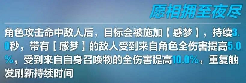 《崩壞3》亞曆山德拉怎麽樣 亞曆山德拉聖痕介紹