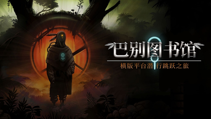 2023 ChinaJoy-Game數款海內外精品佳作推薦！