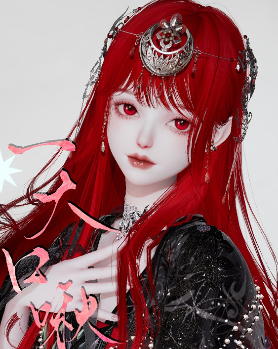 《以閃亮之名》炎之舞捏臉資料 炎之舞官方捏臉資料id