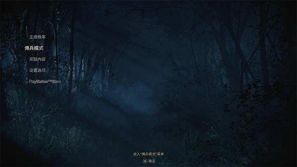 《惡靈古堡4重製版》傭兵模式玩法介紹 傭兵模式怎麽解鎖? 《惡靈古堡4重製版》傭兵模式玩法介紹 傭兵模式怎麽解鎖?