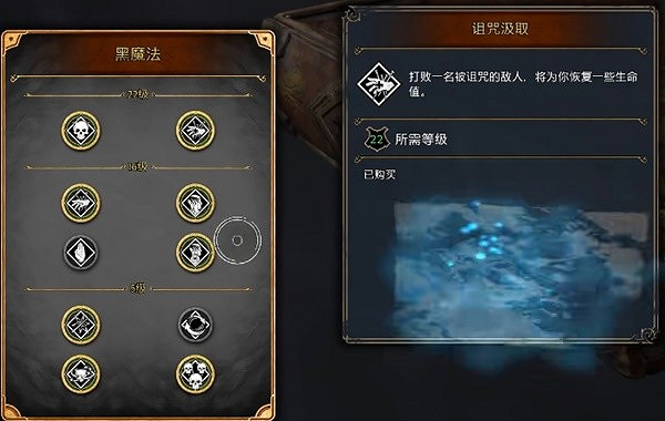 《霍格華茲的傳承》黑魔法流派怎麽玩?黑魔法技能推薦 《霍格華茲的傳承》黑魔法流派怎麽玩?黑魔法技能推薦