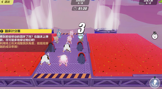 《崩壞3》蹦床積分賽怎麽玩 吼姆世界狂歡賽蹦床積分賽地圖攻略