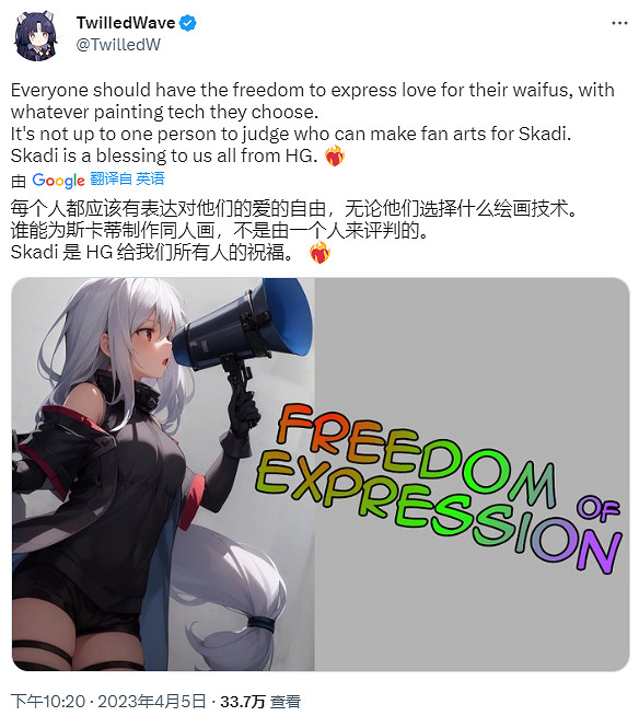 到底是誰給的自信，讓AI小鬼公然跳臉舟遊官方畫師？