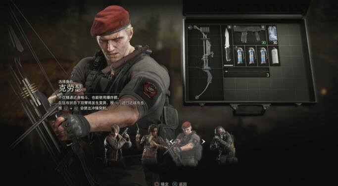 《惡靈古堡4重製版》傭兵模式角色技能介紹 傭兵模式角色有什麽技能? 《惡靈古堡4重製版》傭兵模式角色技能介紹 傭兵模式角色有什麽技能?