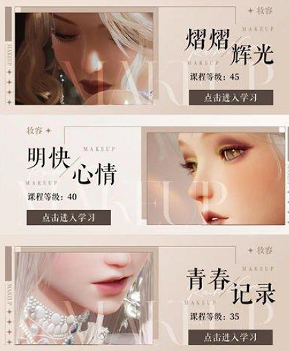 《以閃亮之名》日常事件簿介紹 日常事件簿作用是什麽