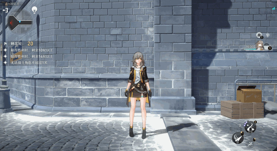 《崩壞星穹鐵道》開拓者角色圖鑒 開拓者技能天賦星魂消耗材料一覽