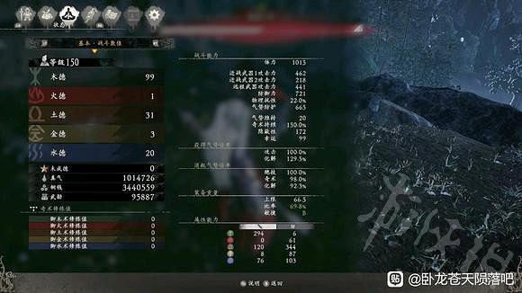 《臥龍蒼天隕落》土木系終極配裝分享  裝備怎麽配置? 《臥龍蒼天隕落》土木系終極配裝分享  裝備怎麽配置?