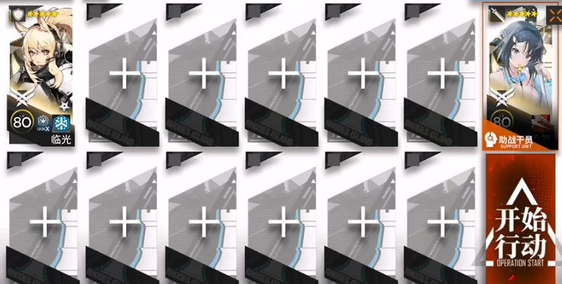 《明日方舟》12-2磨難怎麽打 驚霆無聲12-2磨難險地難度擺完掛機 《明日方舟》12-2磨難怎麽打 驚霆無聲12-2磨難險地難度擺完掛機