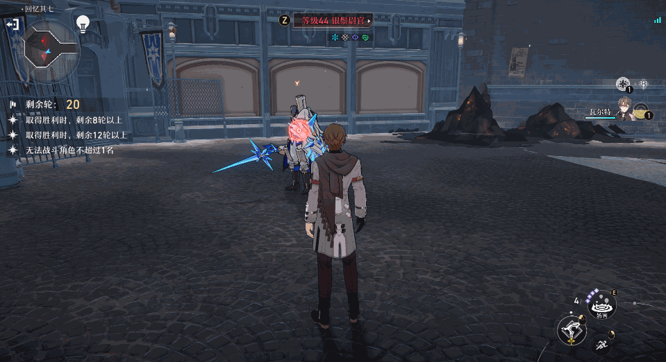 《崩壞星穹鐵道》瓦爾特技能怎麽樣 瓦爾特技能效果及畫面展示