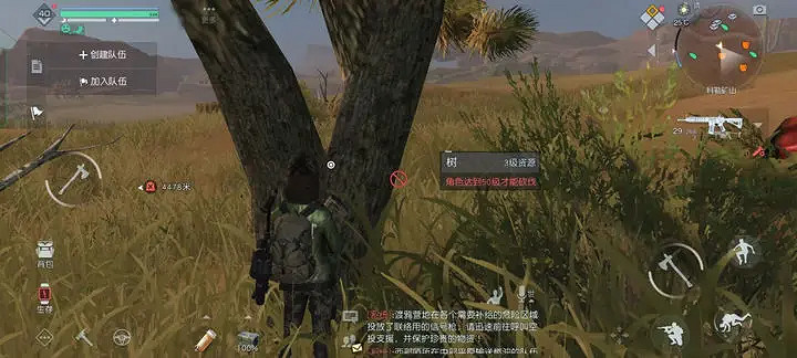 《黎明覺醒》杜鬆木怎麽獲得 杜鬆木獲得方法 《黎明覺醒》杜鬆木怎麽獲得 杜鬆木獲得方法