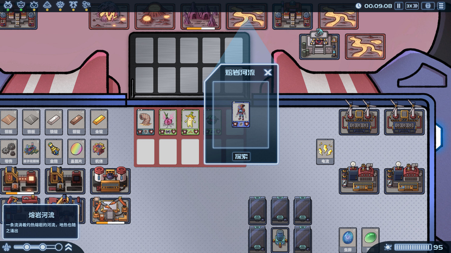 卡牌遊戲《蓋婭迷航》Steam頁面上線 支援中文