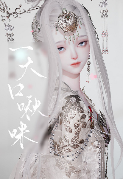 《以閃亮之名》清月捏臉資料 清月官方捏臉資料id