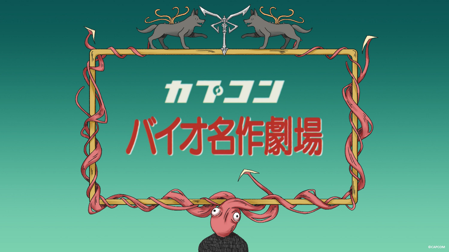 《惡靈古堡4：重製版》1.04版本更新！整活壁紙公開