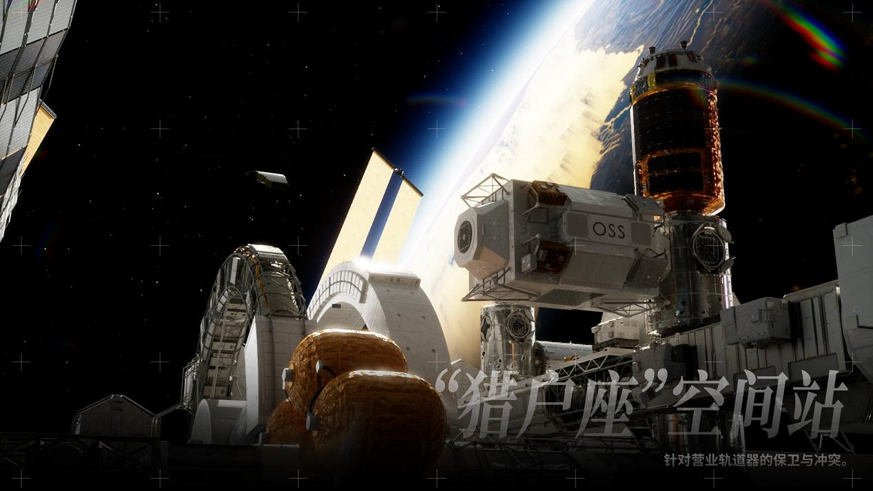 中國大陸研發FPS《邊境》玩法公開 多張地圖上演真實太空激戰