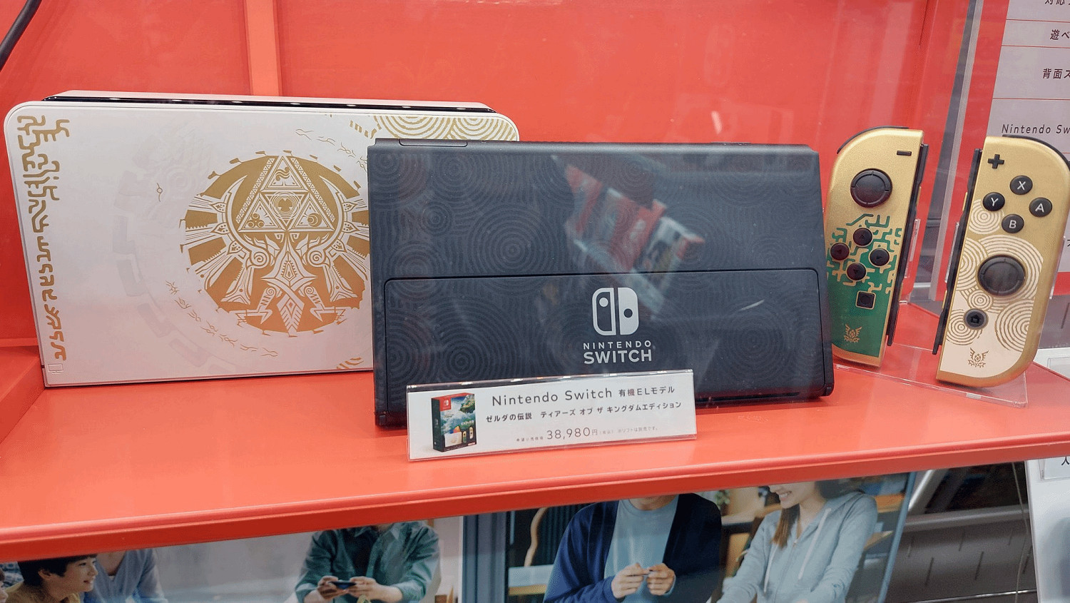 2052元！《王國之淚》限定版NS日本亞馬遜開啟預訂！