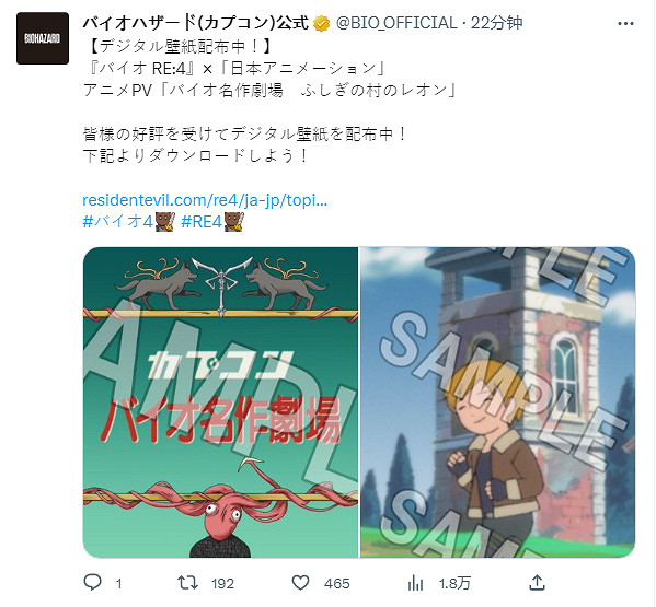 《惡靈古堡4：重製版》1.04版本更新！整活壁紙公開