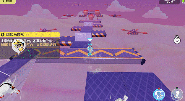 《崩壞3》翻轉馬拉鬆怎麽玩 吼姆世界狂歡賽翻轉馬拉鬆地圖攻略