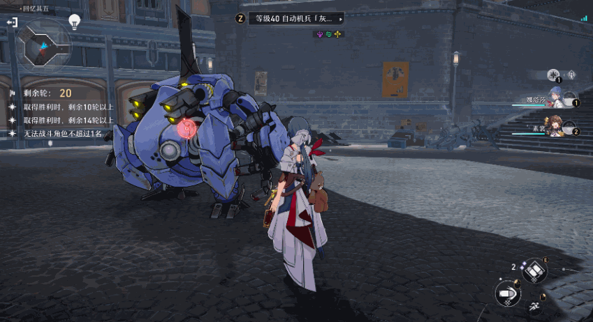 《崩壞星穹鐵道》娜塔莎角色圖鑒 娜塔莎技能天賦星魂消耗材料一覽