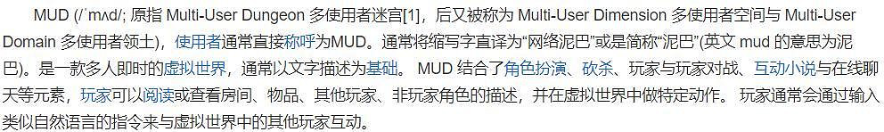 網遊裡必備的“遊戲工會”，還能有怎樣的新玩法？