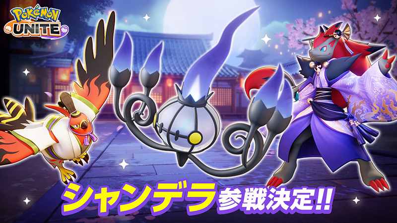 NS新聞 馬裡奧頭像素材復刻 寶可夢兩場團戰活動啟動