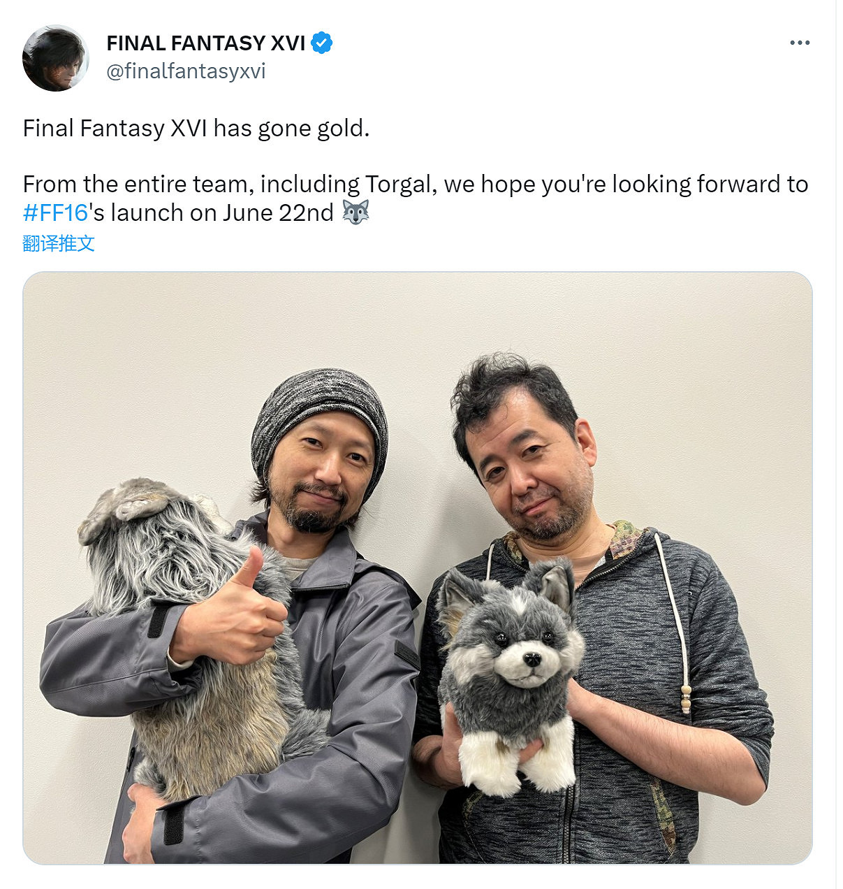 《太空戰士16》開發完成 現已送廠壓盤 《太空戰士16》開發完成 現已送廠壓盤