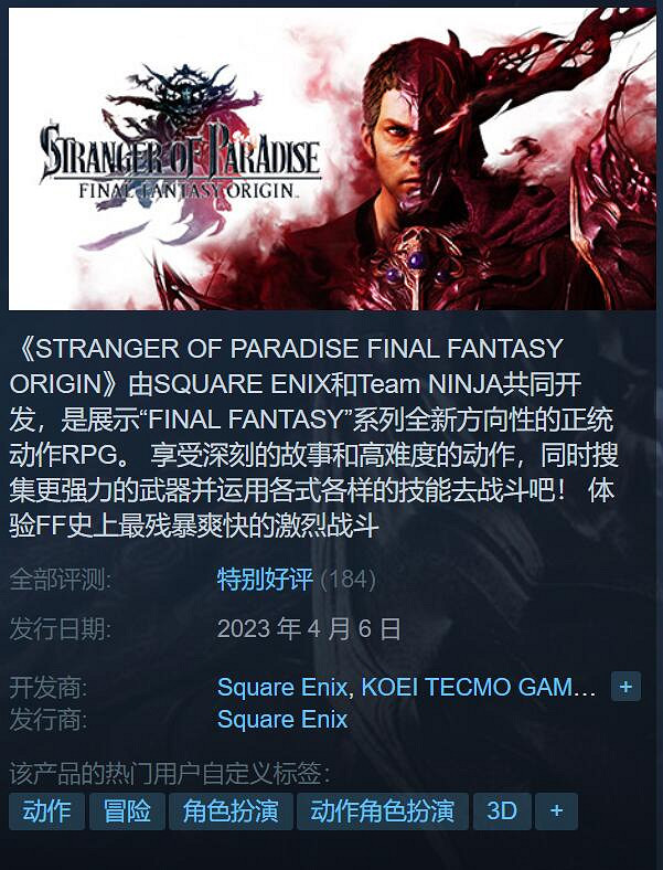 晚報：《紅霞島》新試玩《馬裡奧》電影票房5000萬