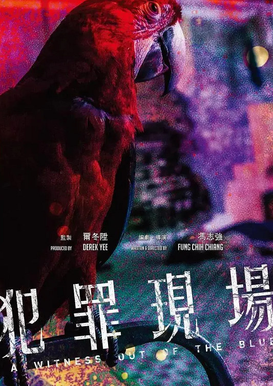 印度一樁九年前的殺人案，因為一隻神探鸚鵡重見天日