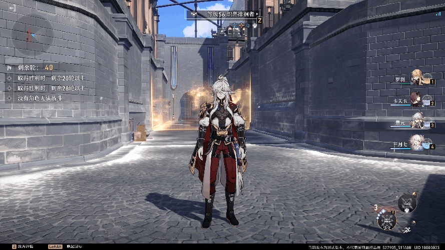 《崩壞星穹鐵道》景元角色圖鑒 景元技能天賦星魂消耗材料一覽