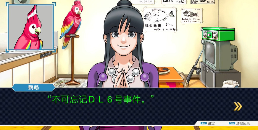 印度一樁九年前的殺人案，因為一隻神探鸚鵡重見天日