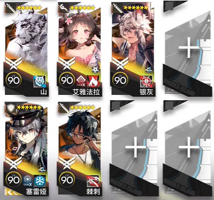 《明日方舟》12-7磨難險地攻略 12-7平議生死擺完掛機打法 《明日方舟》12-7磨難險地攻略 12-7平議生死擺完掛機打法